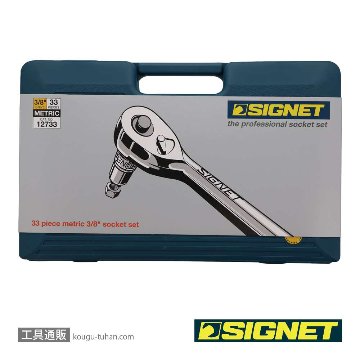 SIGNET 12733 3/8DR 33PC MM ソケットレンチセットの画像