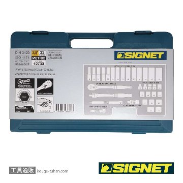 SIGNET 12733 3/8DR 33PC MM ソケットレンチセットの画像