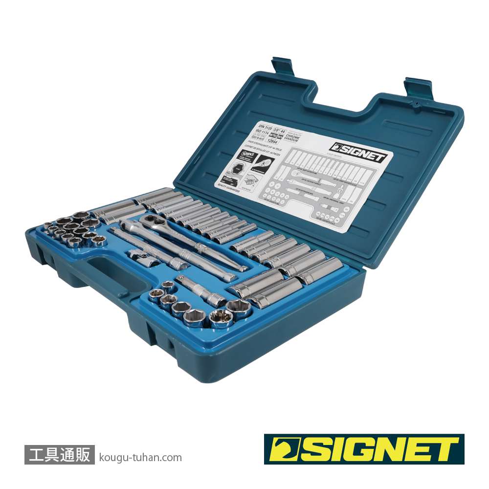 SIGNET 12844 3/8DR 44PC MM・インチ ソケットレンチセットの画像