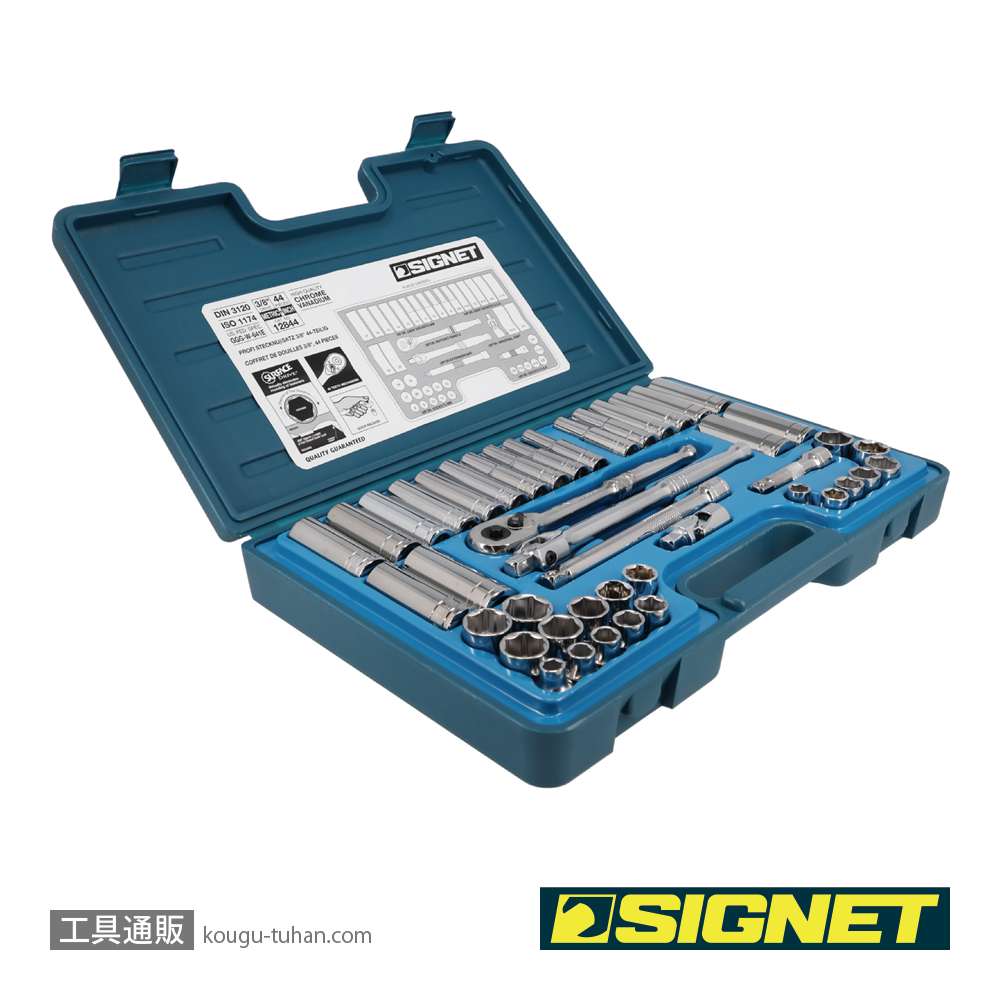 SIGNET 12844 3/8DR 44PC MM・インチ ソケットレンチセットの画像
