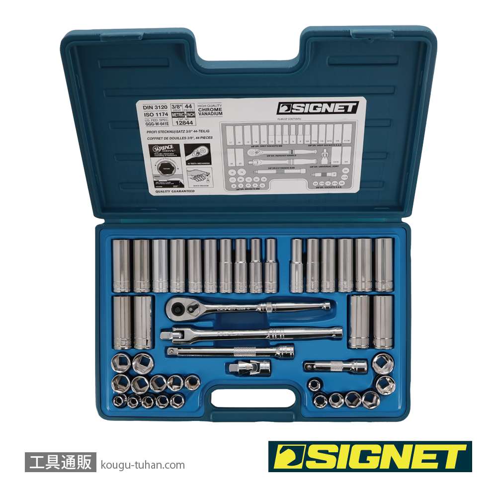 SIGNET 12844 3/8DR 44PC MM・インチ ソケットレンチセットの画像
