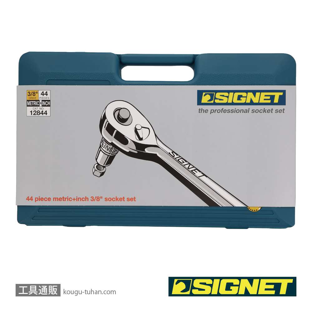 SIGNET 12844 3/8DR 44PC MM・インチ ソケットレンチセットの画像