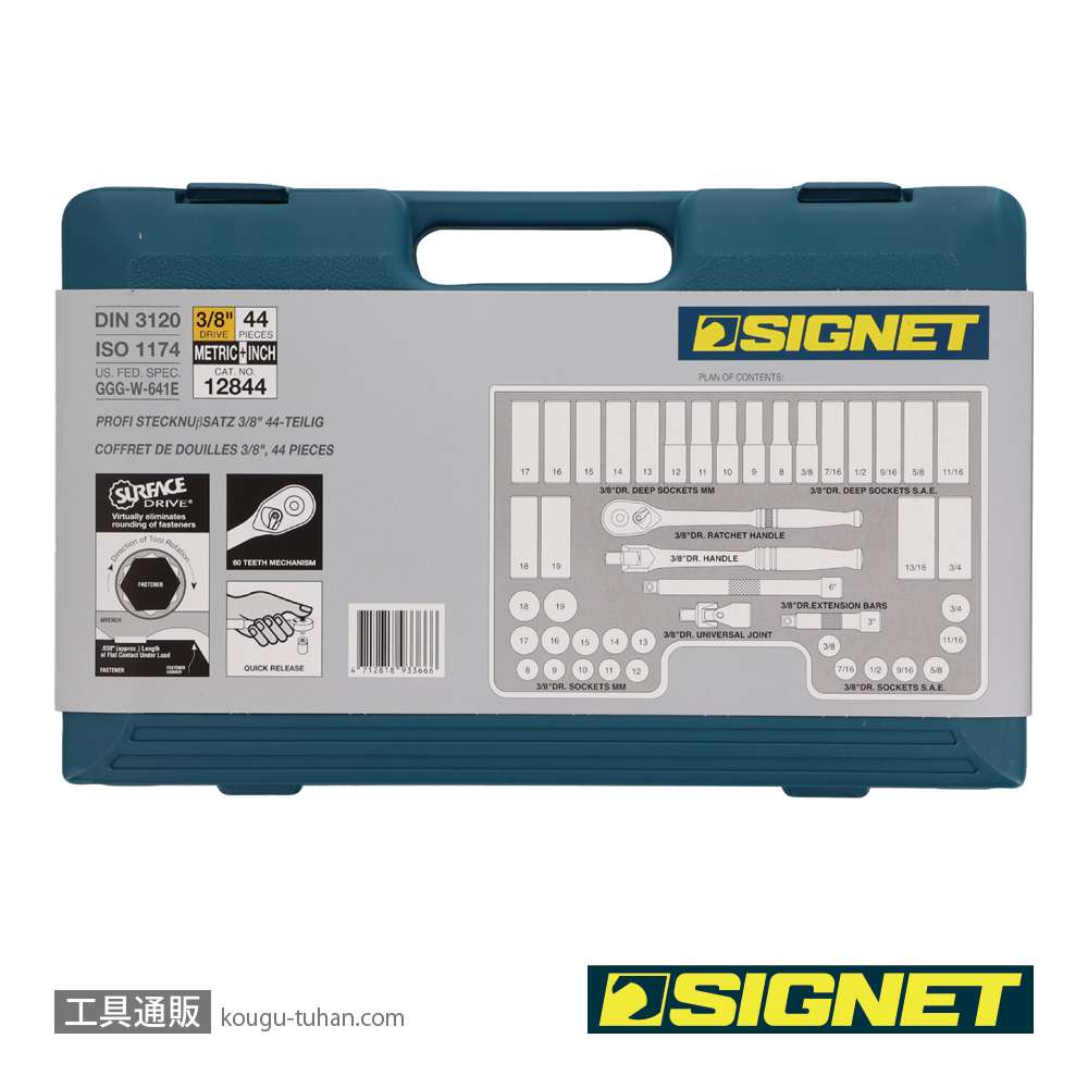 SIGNET 12844 3/8DR 44PC MM・インチ ソケットレンチセットの画像