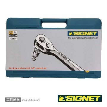 SIGNET 12844 3/8DR 44PC MM・インチ ソケットレンチセットの画像