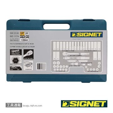 SIGNET 12844 3/8DR 44PC MM・インチ ソケットレンチセットの画像