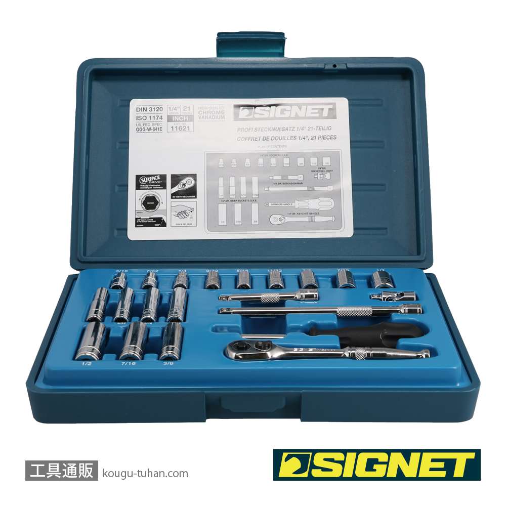 SIGNET 11621 1/4DR 21PC インチ ソケットレンチセットの画像