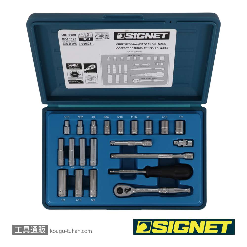 SIGNET 11621 1/4DR 21PC インチ ソケットレンチセットの画像