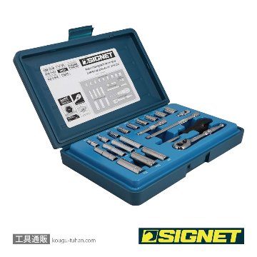 SIGNET 11621 1/4DR 21PC インチ ソケットレンチセットの画像