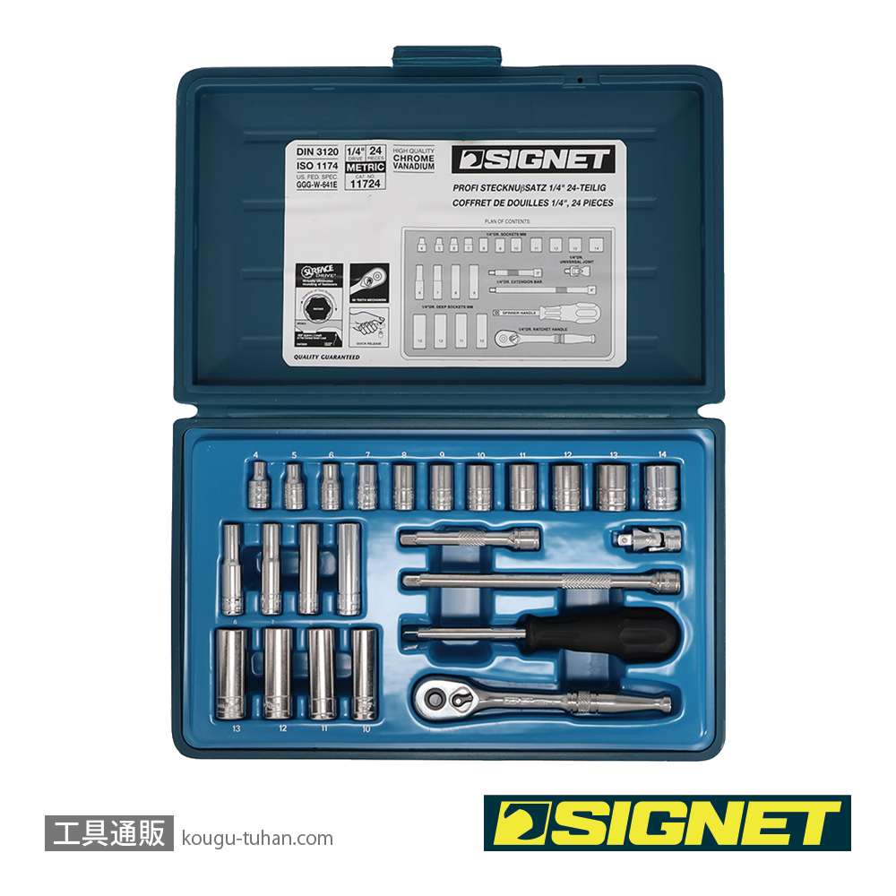 SIGNET 11724 1/4DR 24PC MM ソケットレンチセットの画像