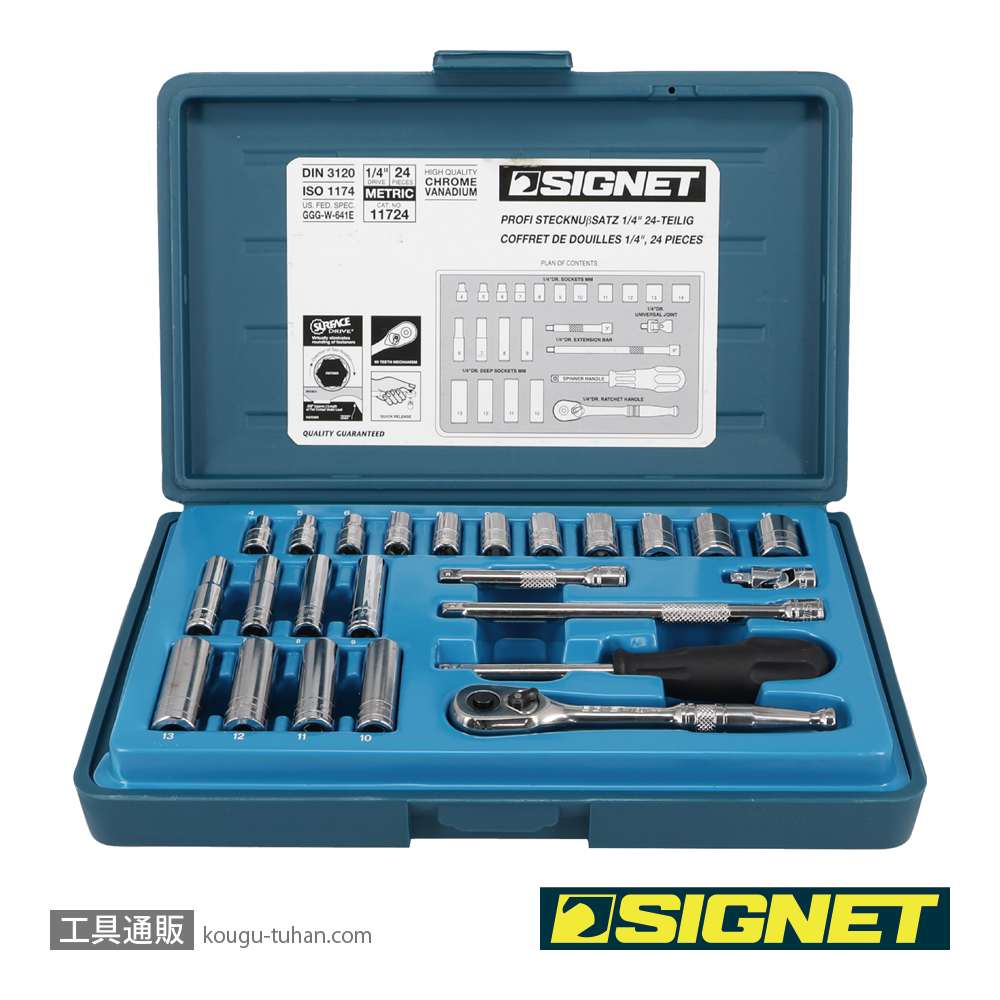 SIGNET 11724 1/4DR 24PC MM ソケットレンチセットの画像