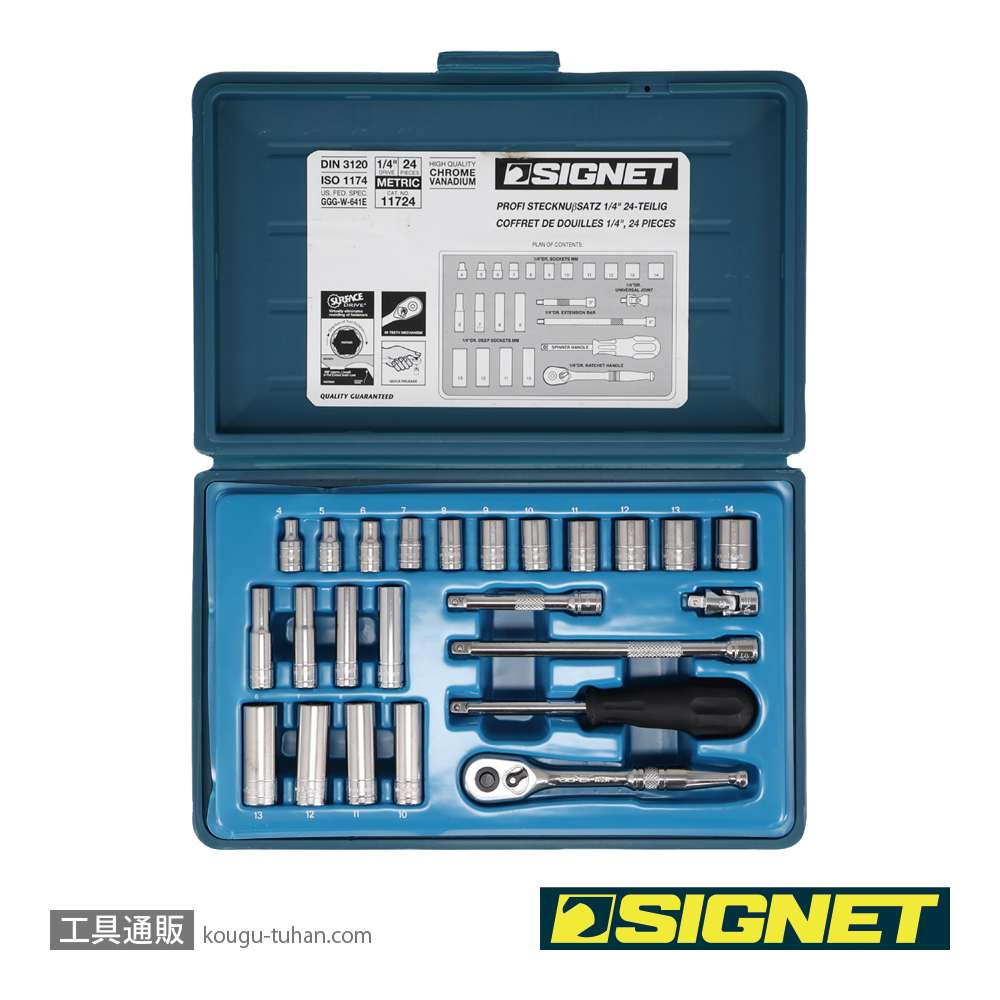 SIGNET 11724 1/4DR 24PC MM ソケットレンチセットの画像