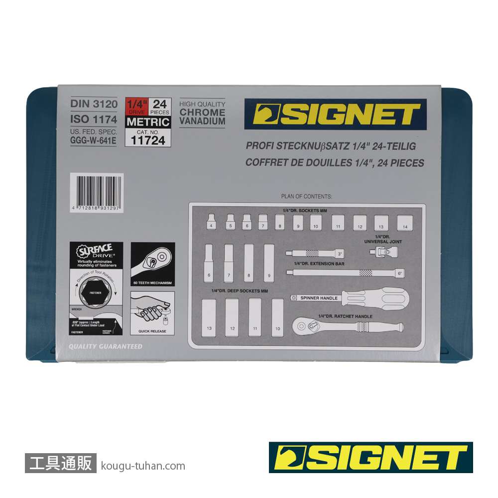 SIGNET 11724 1/4DR 24PC MM ソケットレンチセットの画像