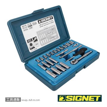 SIGNET 11724 1/4DR 24PC MM ソケットレンチセットの画像