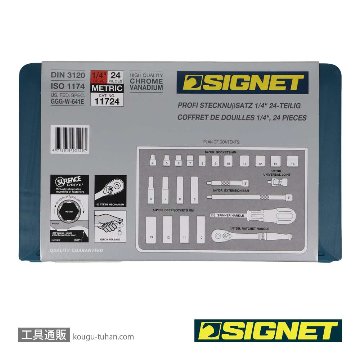 SIGNET 11724 1/4DR 24PC MM ソケットレンチセットの画像