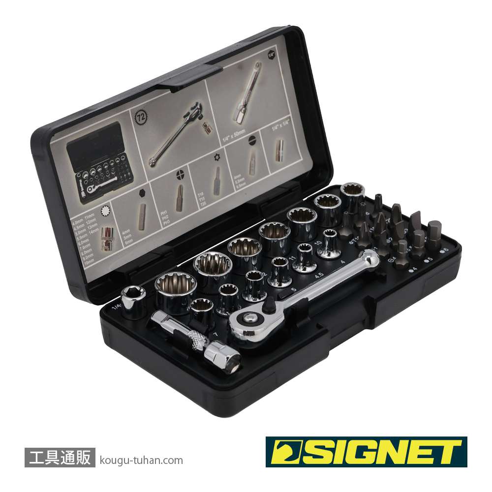 SIGNET 22038 1/4DR スプラインソケット&ビットセット 28PCの画像