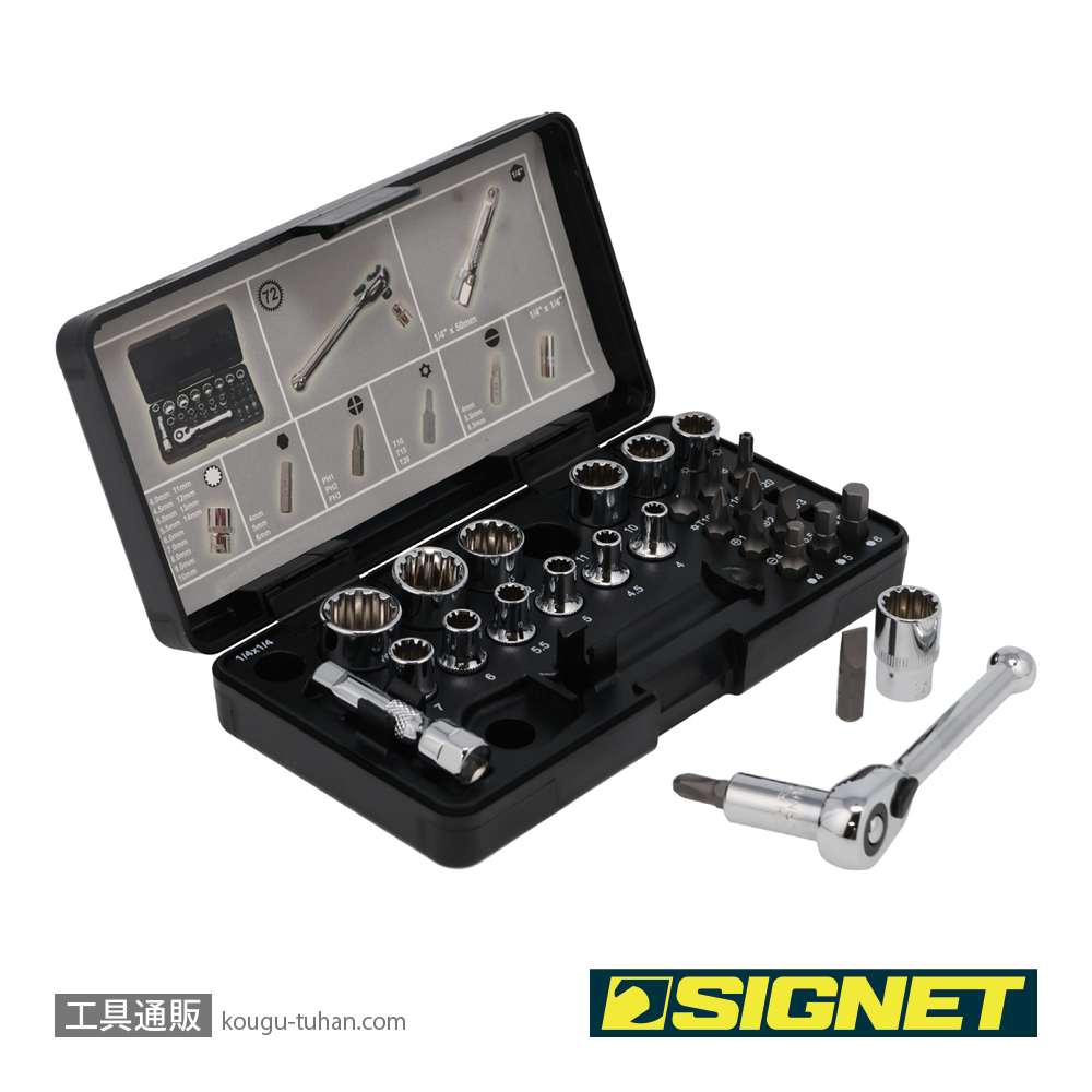 SIGNET 22038 1/4DR スプラインソケット&ビットセット 28PCの画像