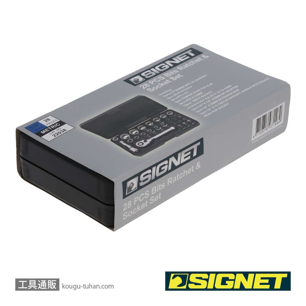 SIGNET 22038 1/4DR スプラインソケット&ビットセット 28PCの画像