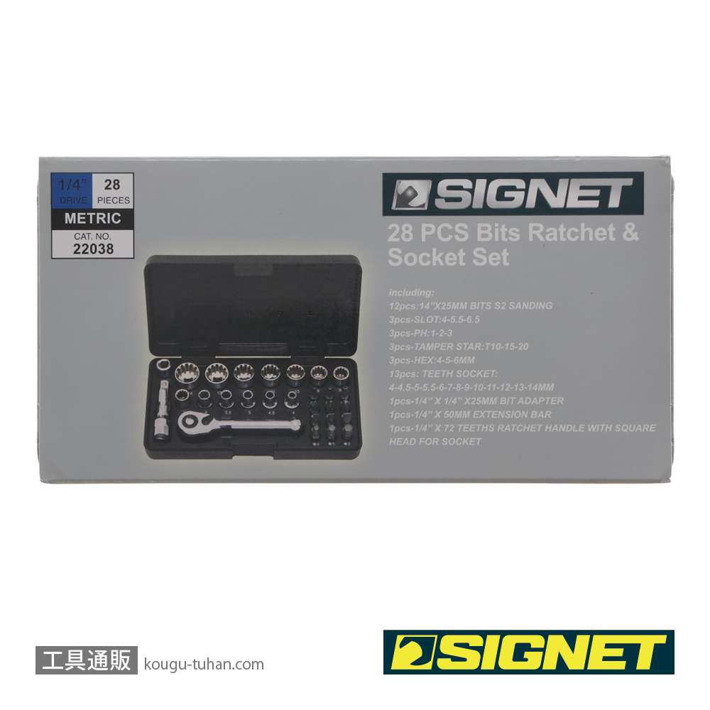 SIGNET 22038 1/4DR スプラインソケット&ビットセット 28PCの画像