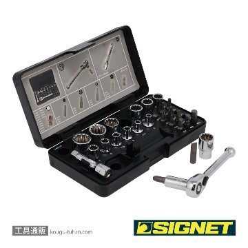 SIGNET 22038 1/4DR スプラインソケット&ビットセット 28PCの画像