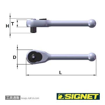SIGNET 22038 1/4DR スプラインソケット&ビットセット 28PCの画像
