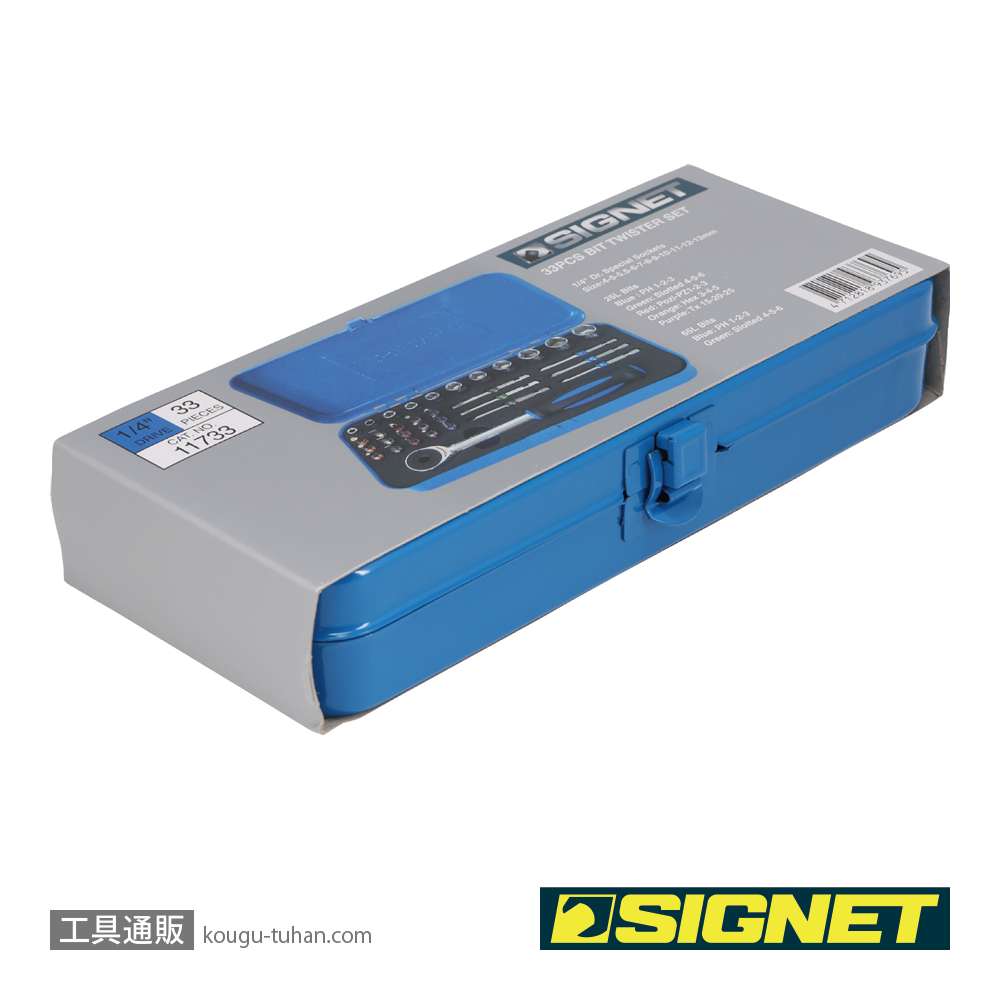 SIGNET 11733 33PCS ビットツイスターセットの画像