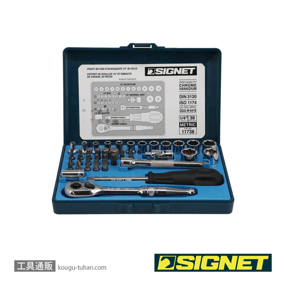 SIGNET 11738 1/4DR 38PC MM ソケットレンチセットの画像