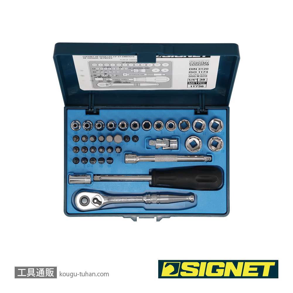 SIGNET 11738 1/4DR 38PC MM ソケットレンチセットの画像