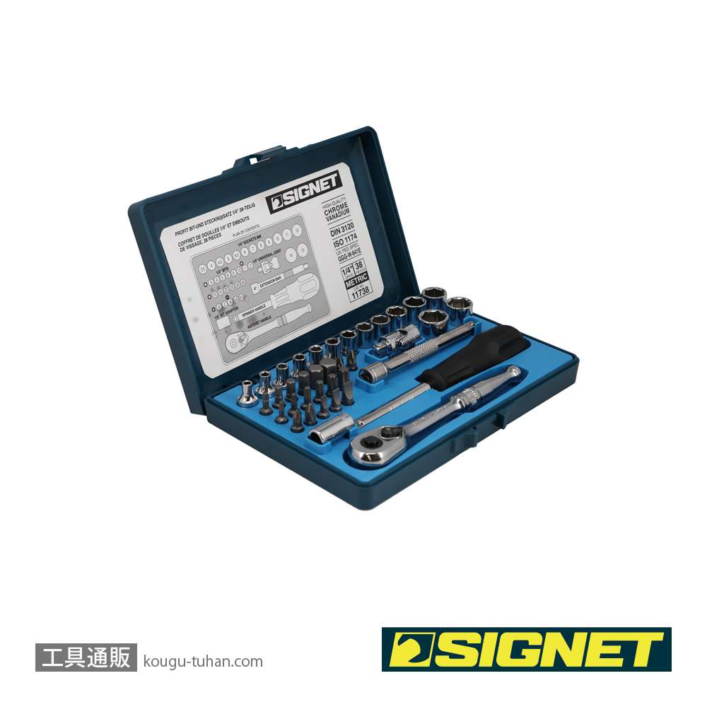 SIGNET 11738 1/4DR 38PC MM ソケットレンチセットの画像
