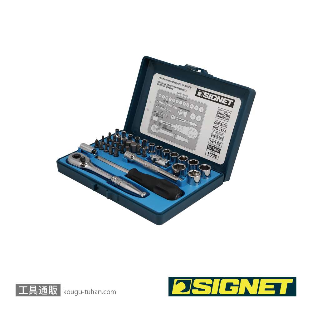 SIGNET 11738 1/4DR 38PC MM ソケットレンチセットの画像