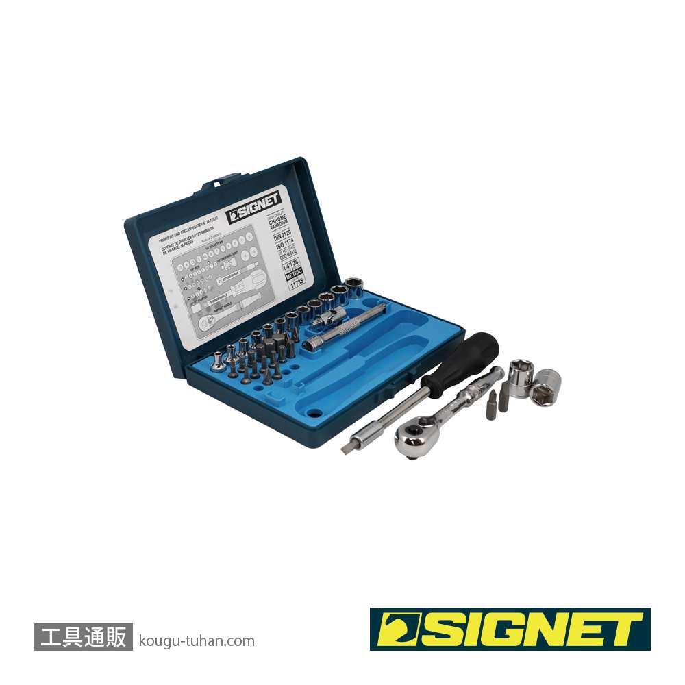 SIGNET 11738 1/4DR 38PC MM ソケットレンチセットの画像