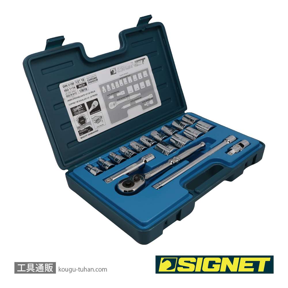 SIGNET 13618 1/2DR 18PC インチ ソケットレンチセットの画像