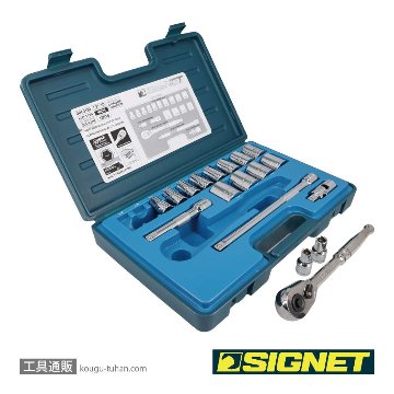 SIGNET 13618 1/2DR 18PC インチ ソケットレンチセットの画像