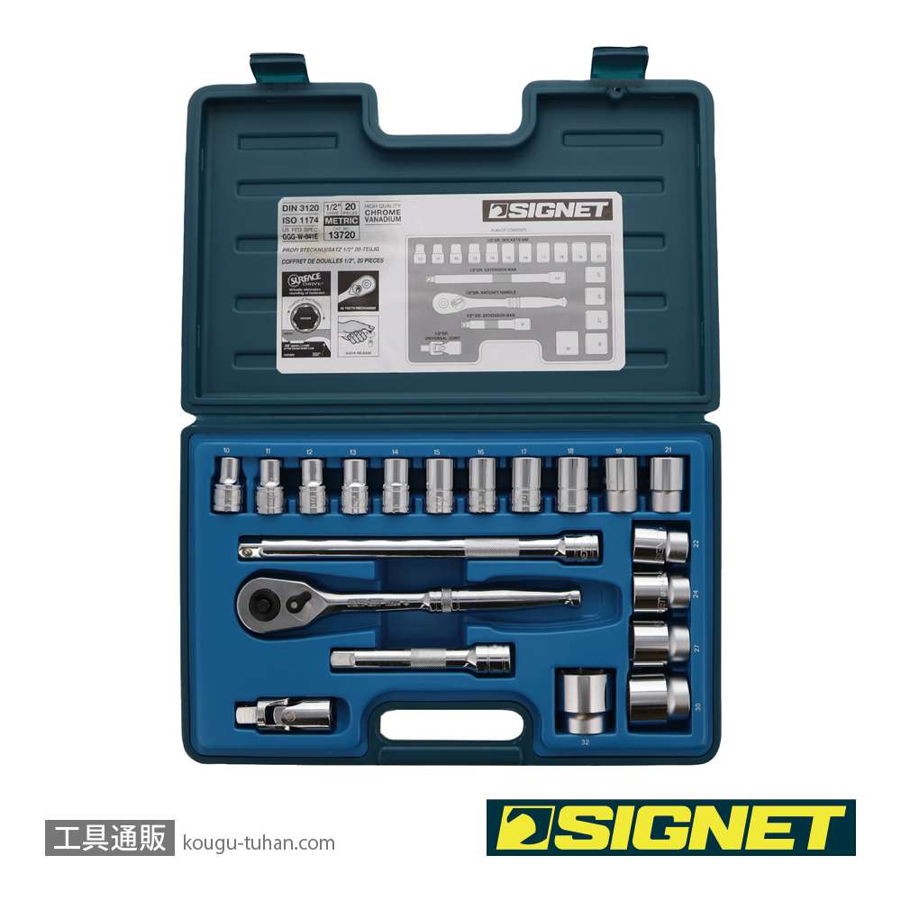 SIGNET 13720 1/2DR 20PC MM ソケットレンチセットの画像