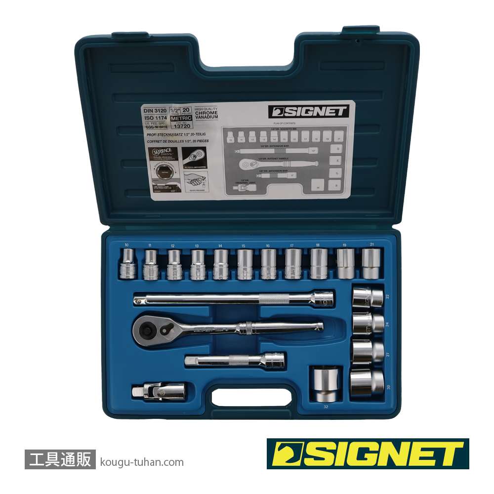 SIGNET 13720 1/2DR 20PC MM ソケットレンチセットの画像