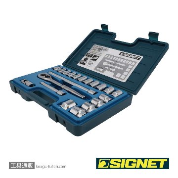 SIGNET 13720 1/2DR 20PC MM ソケットレンチセットの画像