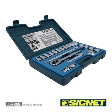 SIGNET 13720 1/2DR 20PC MM ソケットレンチセットの画像