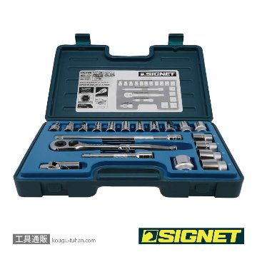 SIGNET 13720 1/2DR 20PC MM ソケットレンチセットの画像