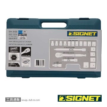 SIGNET 13720 1/2DR 20PC MM ソケットレンチセットの画像
