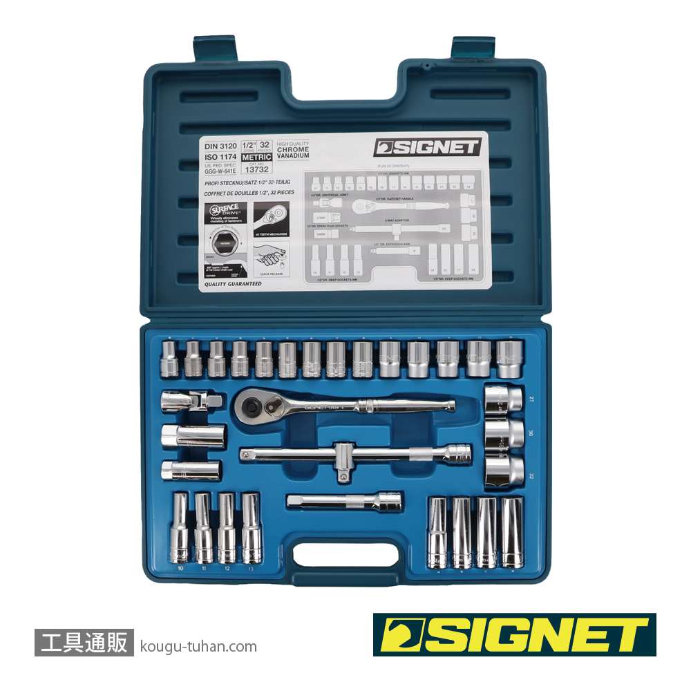 SIGNET 13732 1/2DR 32PC MM ソケットレンチセットの画像