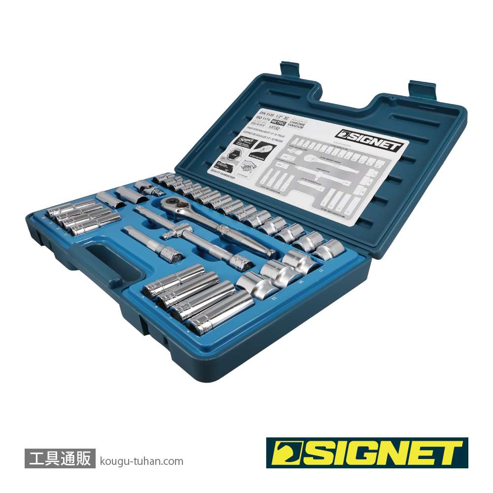 SIGNET 13732 1/2DR 32PC MM ソケットレンチセットの画像