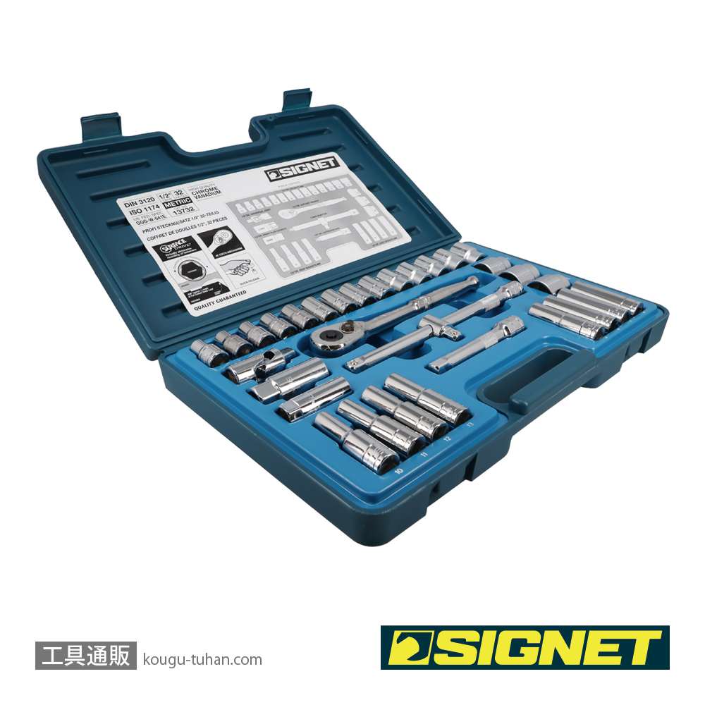 SIGNET 13732 1/2DR 32PC MM ソケットレンチセットの画像