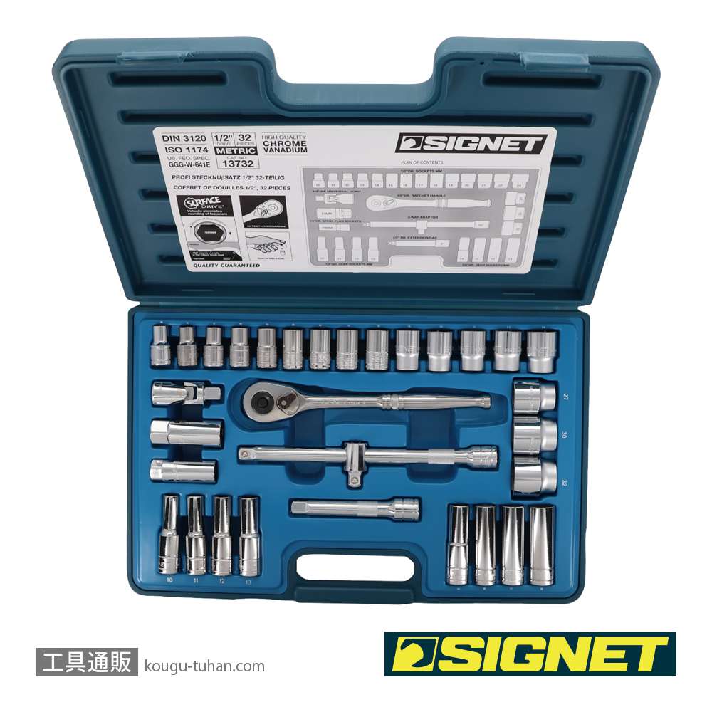 SIGNET 13732 1/2DR 32PC MM ソケットレンチセットの画像
