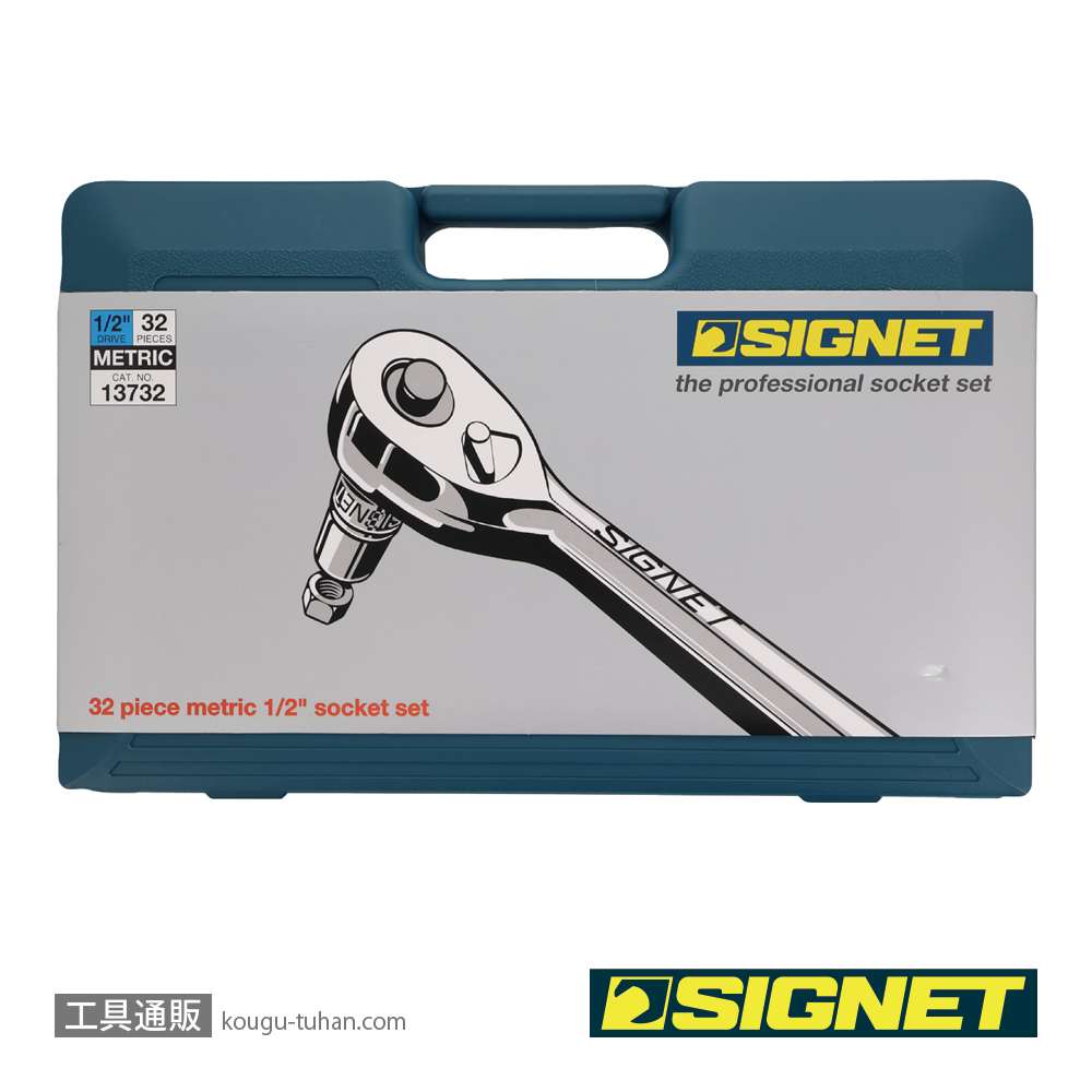 SIGNET 13732 1/2DR 32PC MM ソケットレンチセットの画像