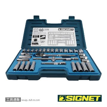 SIGNET 13732 1/2DR 32PC MM ソケットレンチセットの画像