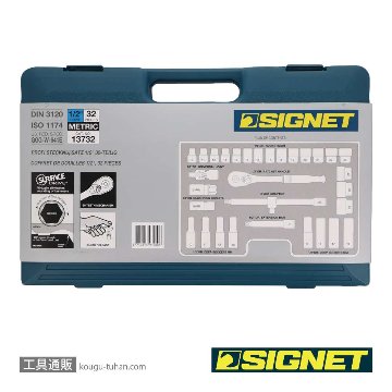 SIGNET 13732 1/2DR 32PC MM ソケットレンチセットの画像