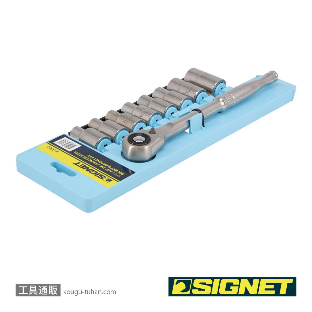 SIGNET 13831 1/2DR ステンレスソケットレンチセットの画像