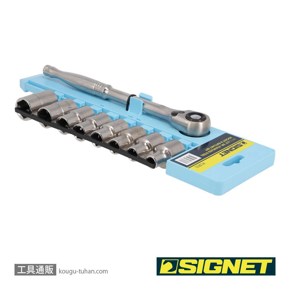 SIGNET 13831 1/2DR ステンレスソケットレンチセットの画像