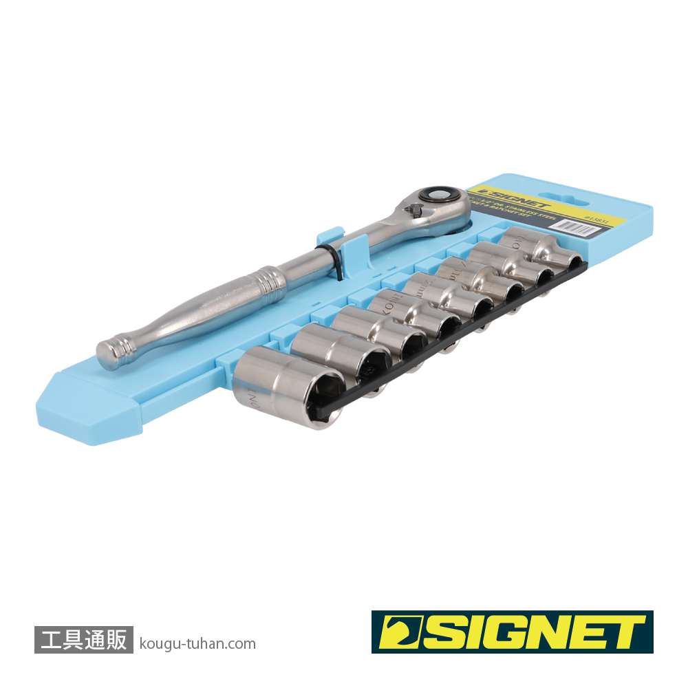 SIGNET 13831 1/2DR ステンレスソケットレンチセットの画像