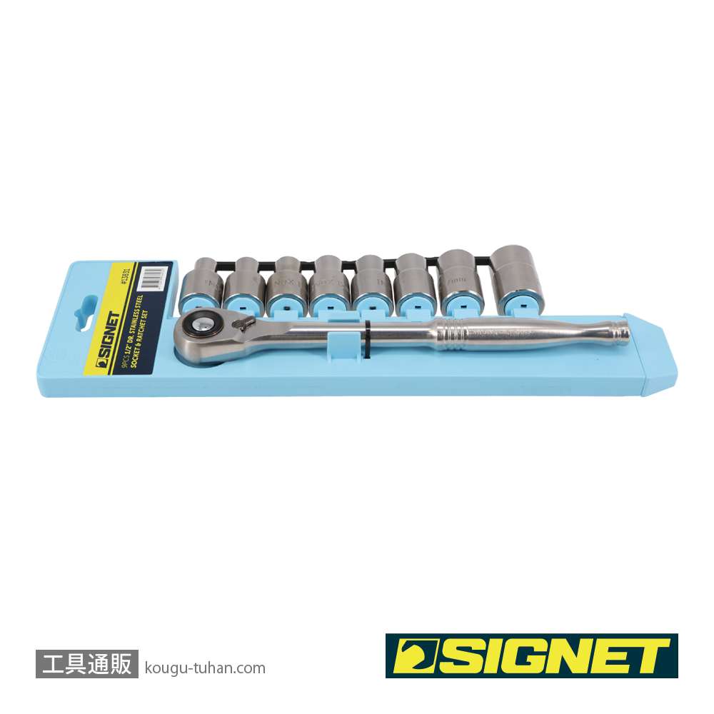 SIGNET 13831 1/2DR ステンレスソケットレンチセットの画像