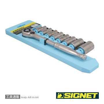 SIGNET 13831 1/2DR ステンレスソケットレンチセットの画像